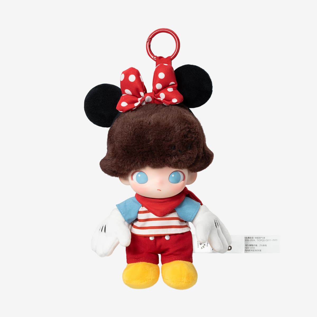 Minnie's Balloon